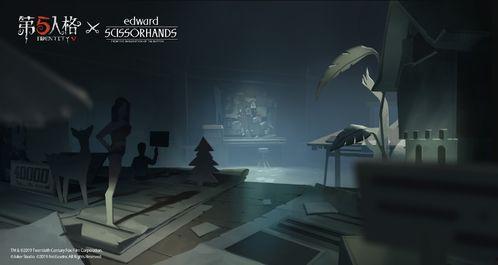 第五人格官方爆料的视频,全新内容即将上线,惊悚游戏体验再升级! 第3张 第五人格官方爆料的视频,全新内容即将上线,惊悚游戏体验再升级! 第3张