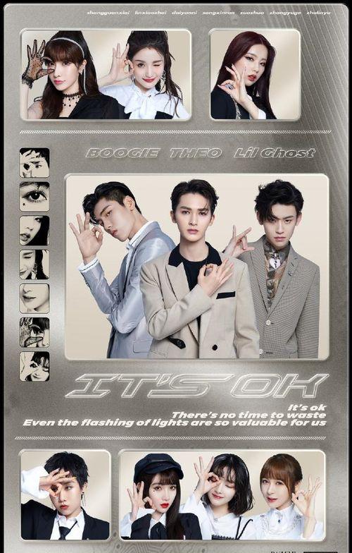 师兄合作舞台爆料视频,精彩瞬间与幕后故事大公开 第3张 师兄合作舞台爆料视频,精彩瞬间与幕后故事大公开 第3张