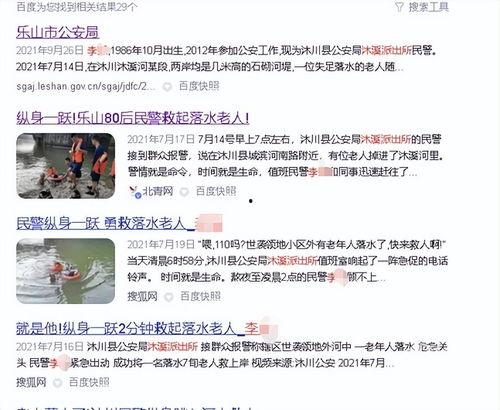 四川恋人爆料最新消息新闻,揭秘最新恋情动态,情感故事再掀波澜 第1张 四川恋人爆料最新消息新闻,揭秘最新恋情动态,情感故事再掀波澜 第1张