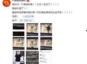 太原黑料爆料视频,一场城市暗流涌动的真实记录 第1张 太原黑料爆料视频,一场城市暗流涌动的真实记录 第1张