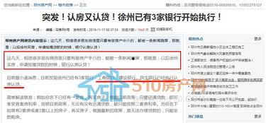 福州新闻投稿爆料热线是真的吗,真实存在,助力市民发声 第1张 福州新闻投稿爆料热线是真的吗,真实存在,助力市民发声 第1张