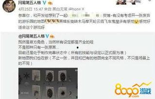 第五人格爆料最新是几号 第2张 第五人格爆料最新是几号 第2张