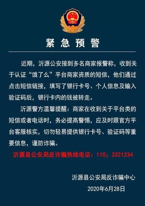 淄博最新爆料消息视频,视频揭秘城市新动态 第3张 淄博最新爆料消息视频,视频揭秘城市新动态 第3张
